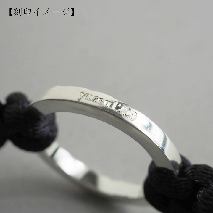 Bracelet "Dawn" Rich Black シルバー ブレスレット-ブレスレット-yuzen-official