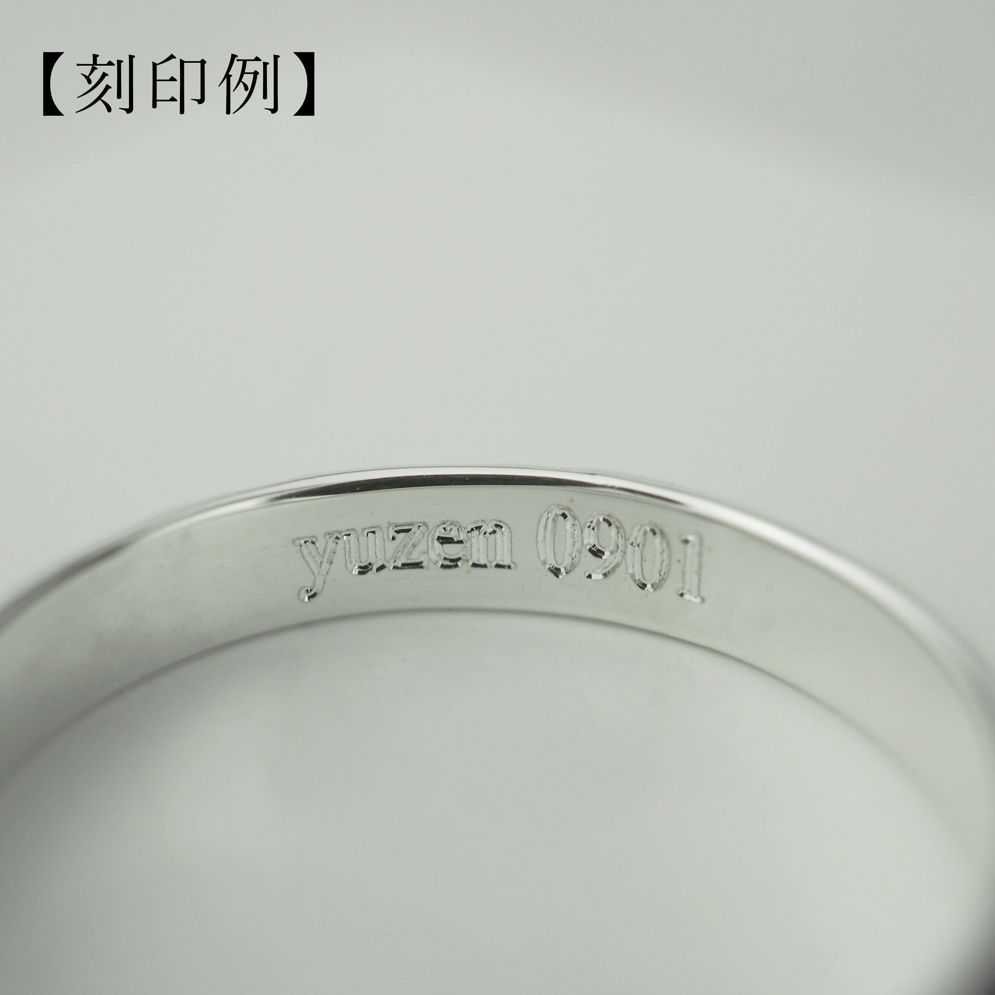 Silver Ring 